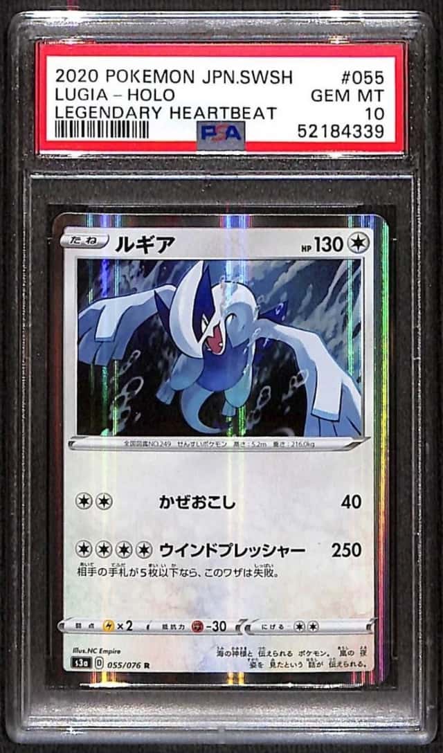 Lugia