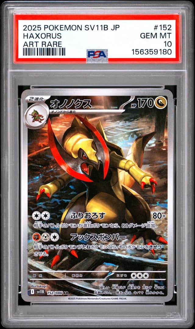 Haxorus