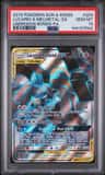 Lucario & Melmetal Gx