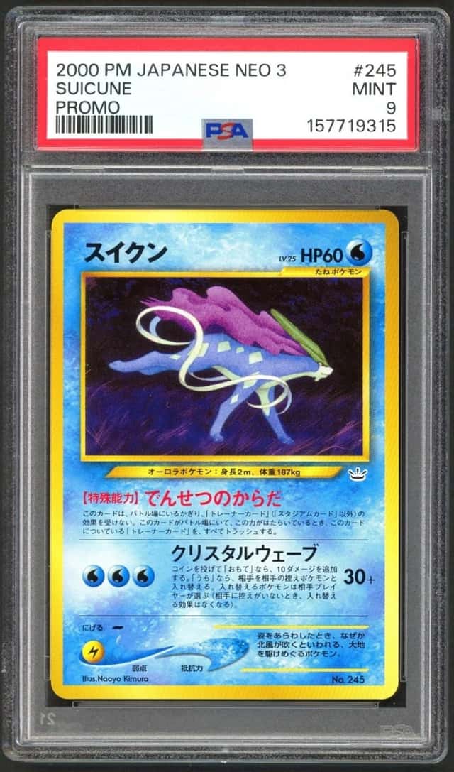 Suicune