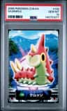 Wurmple