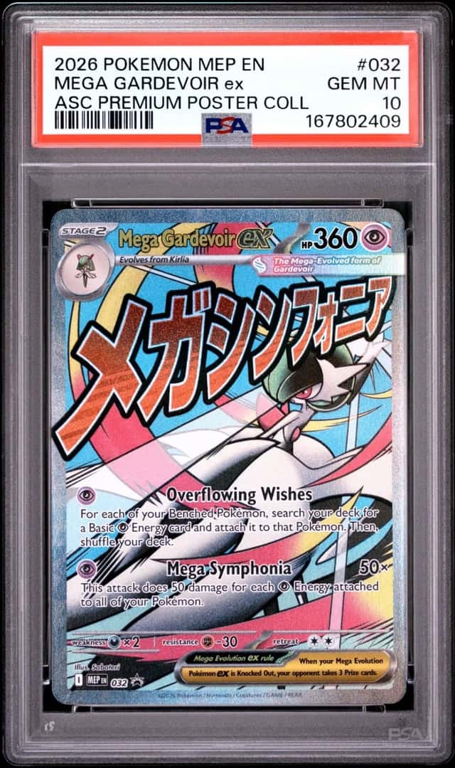 MEGA GARDEVOIR ex