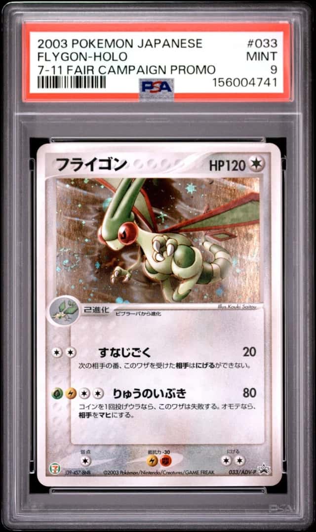 Flygon