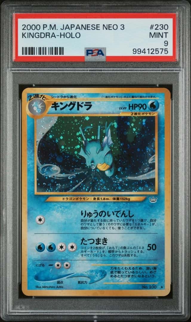 Kingdra