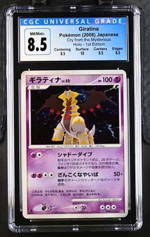 Giratina