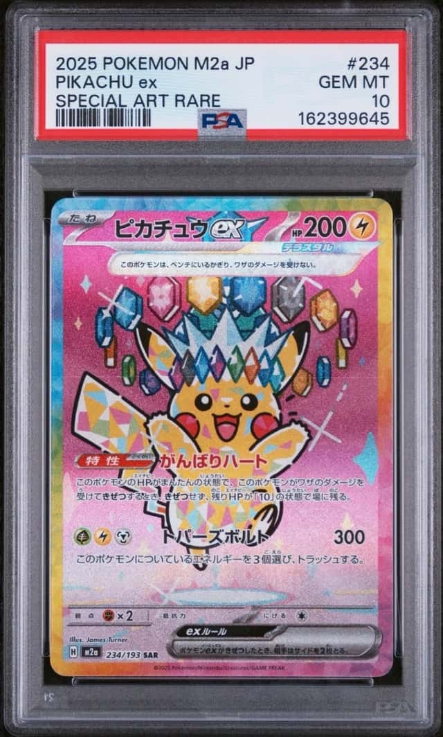PIKACHU ex