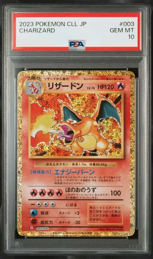 Charizard