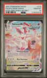 Sylveon Vmax