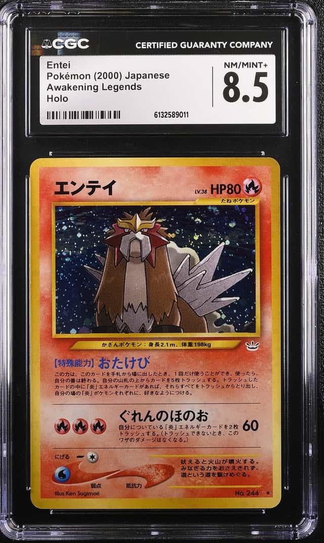 Entei