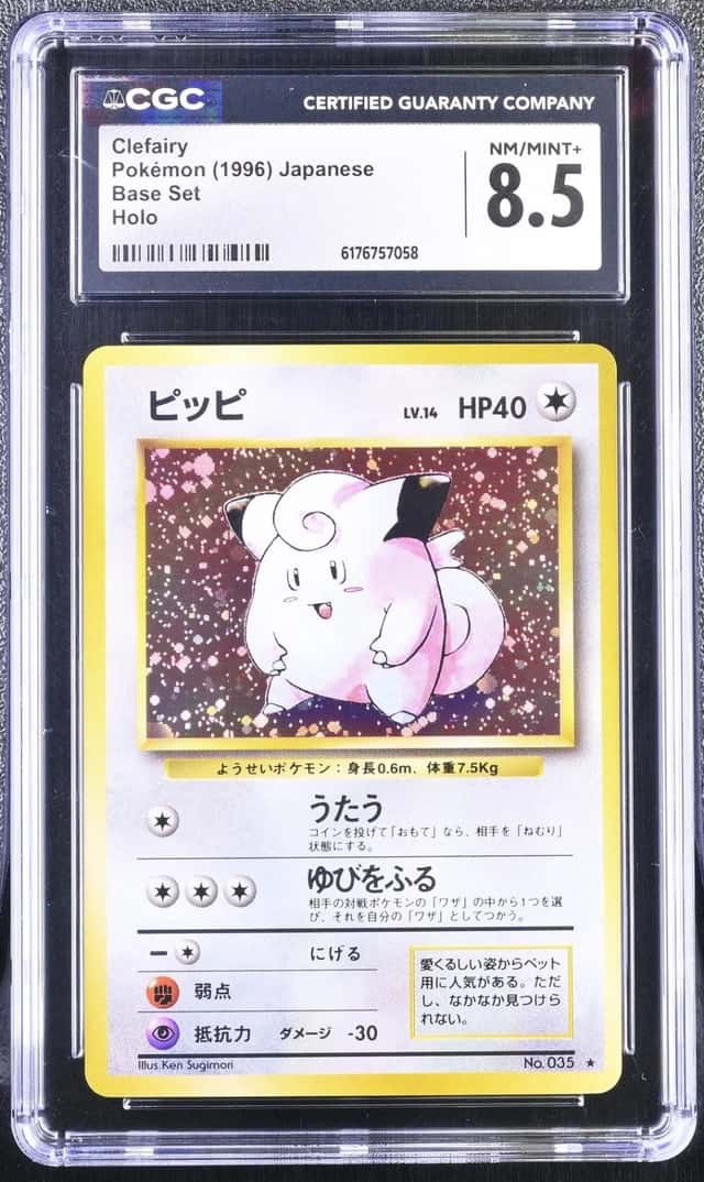 Clefairy