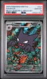 Haunter