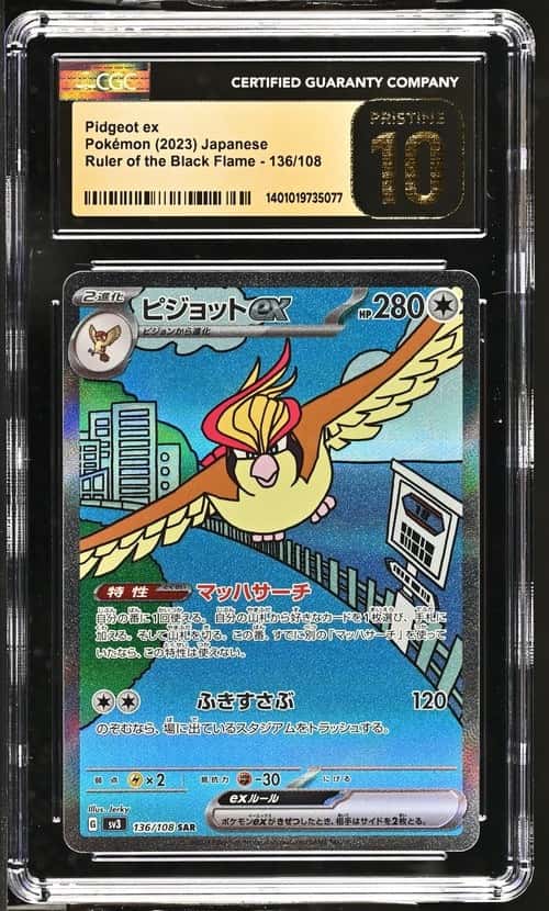 PIDGEOT ex