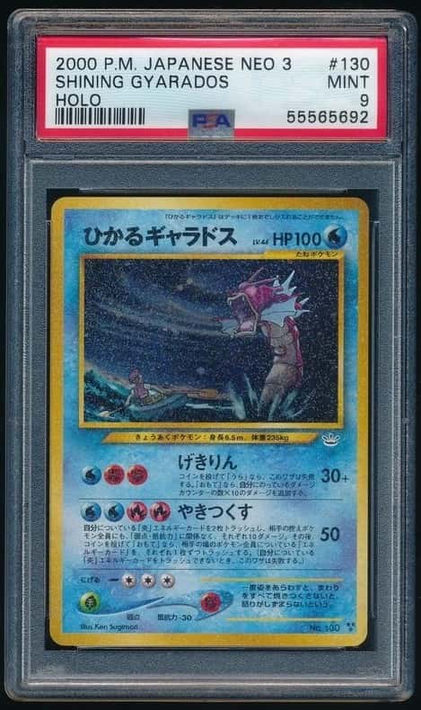 Shining Gyarados