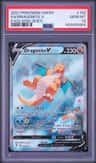 Dragonite V