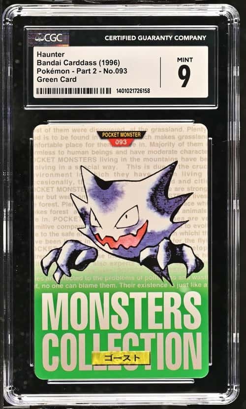 Haunter