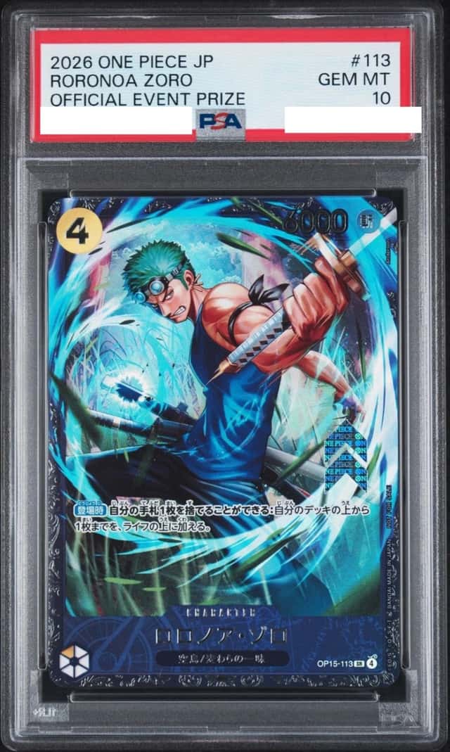 Roronoa Zoro