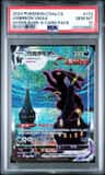 Umbreon Vmax