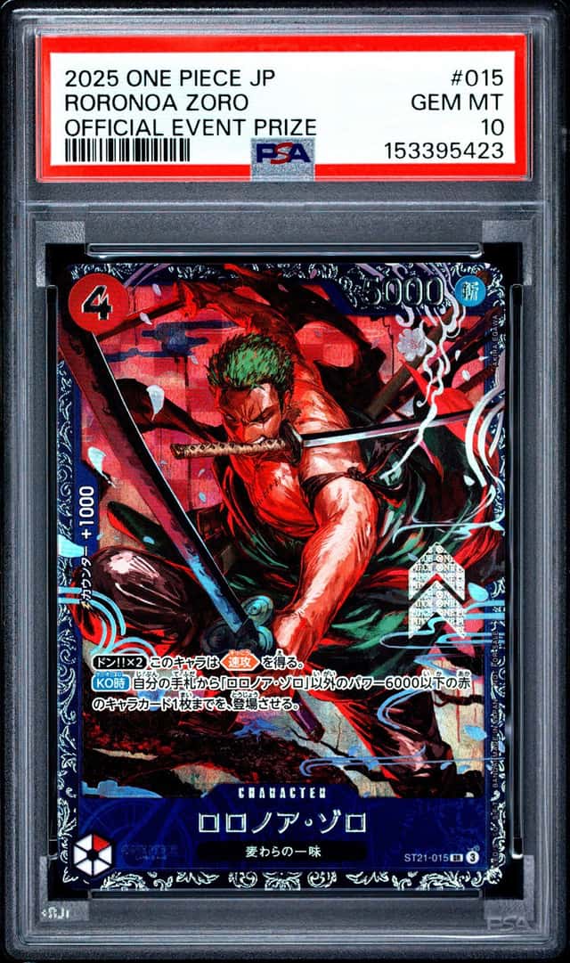 Roronoa Zoro