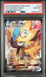 Zeraora Vmax