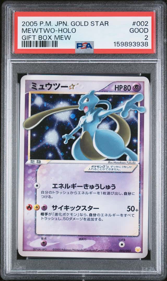 Mewtwo