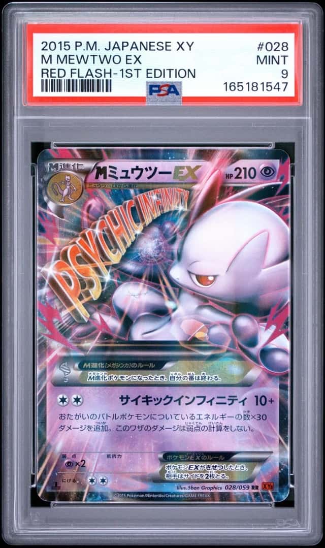 M Mewtwo EX