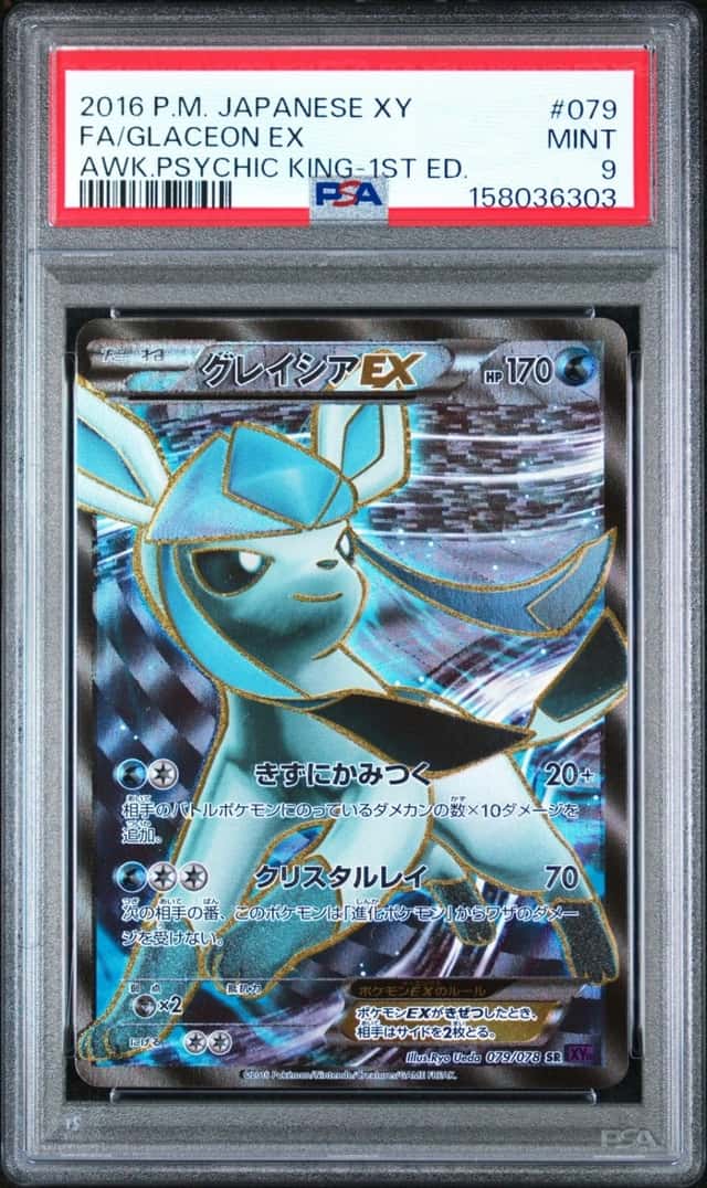 Glaceon EX