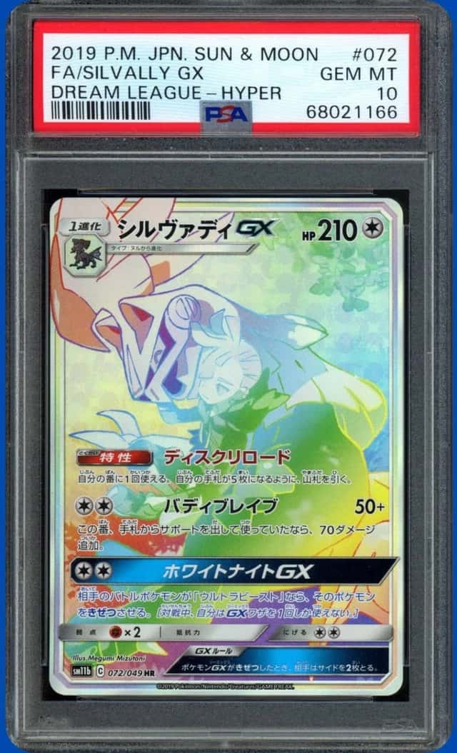 Silvally GX