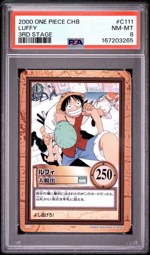 Luffy