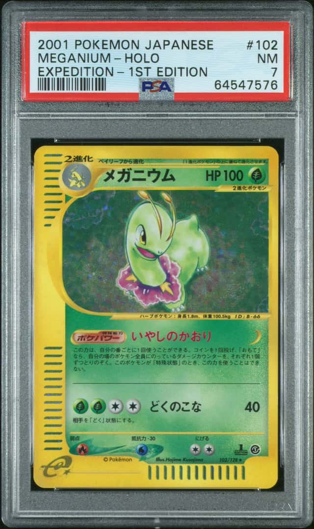 Meganium