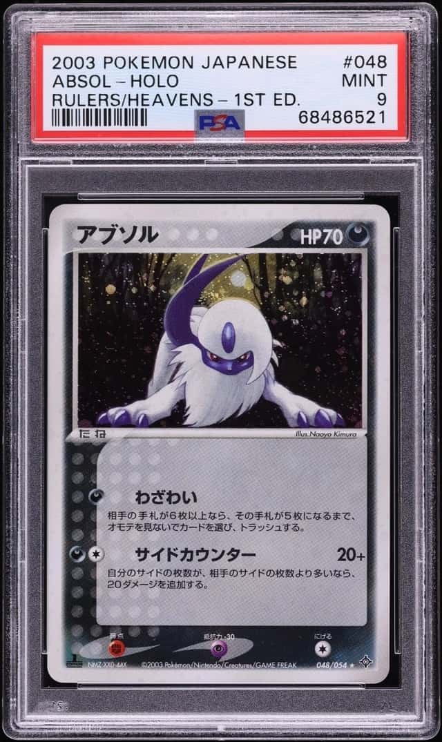 Absol