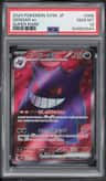Gengar Ex