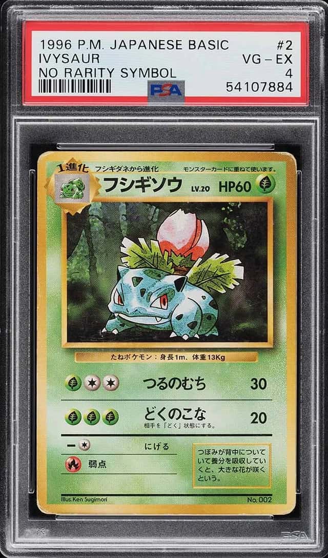 IVYSaur
