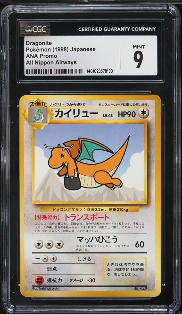 Dragonite