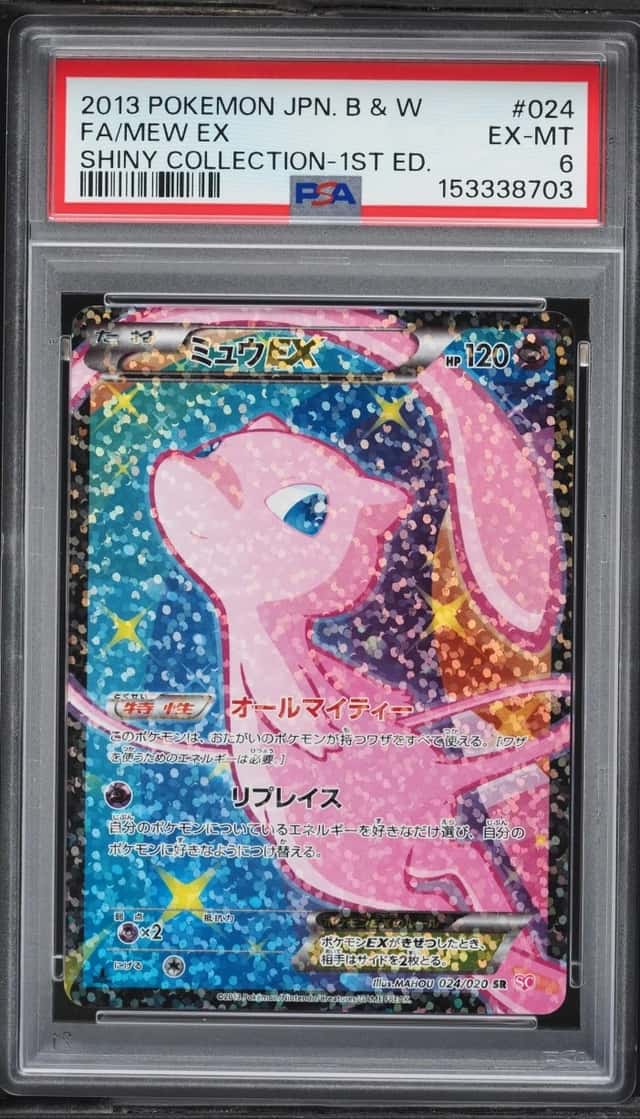 Mew EX