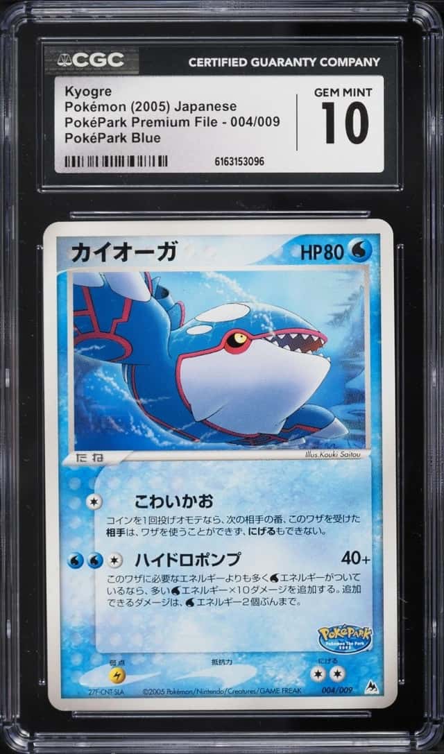Kyogre