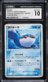 Kyogre
