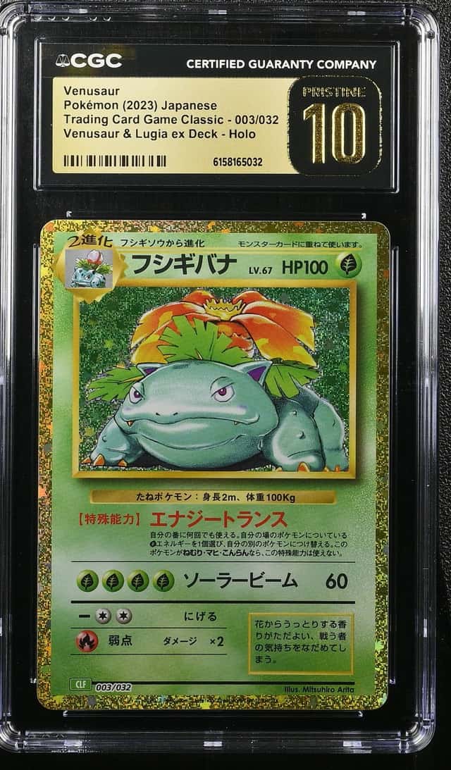 Venusaur
