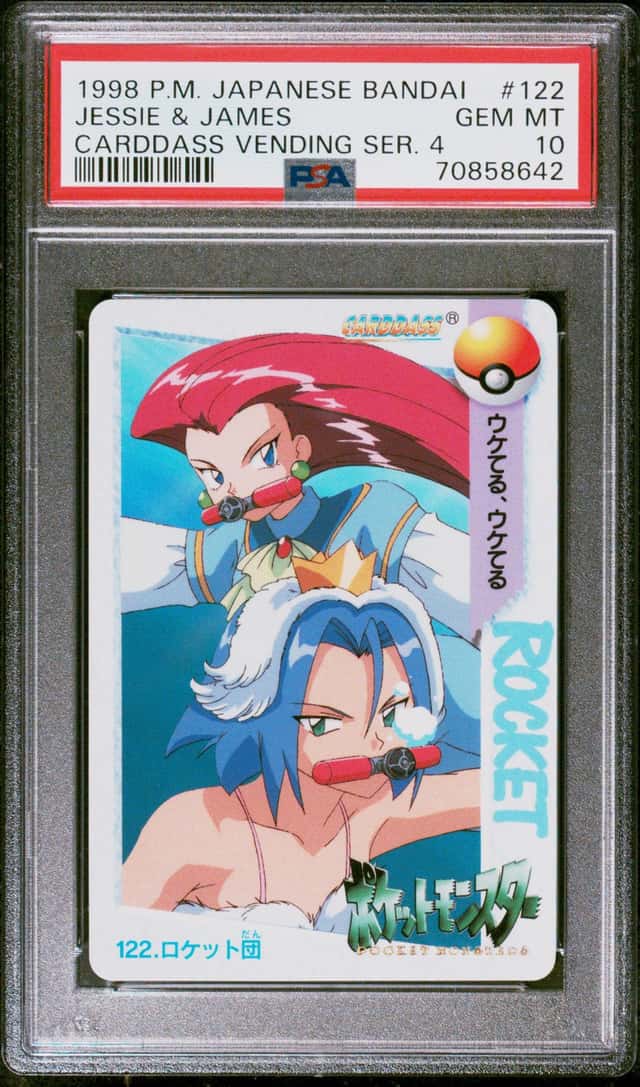 Jessie & James