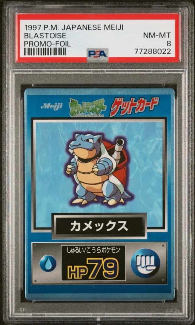 Blastoise