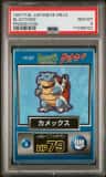 Blastoise