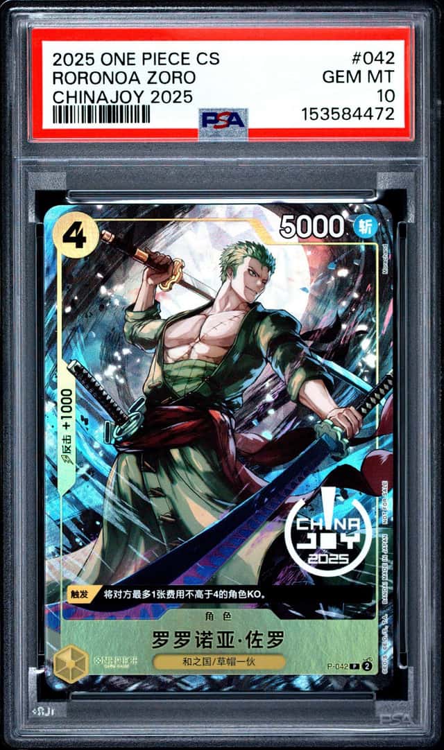 Roronoa Zoro
