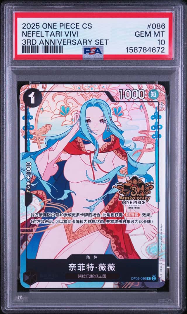 Nefeltari Vivi