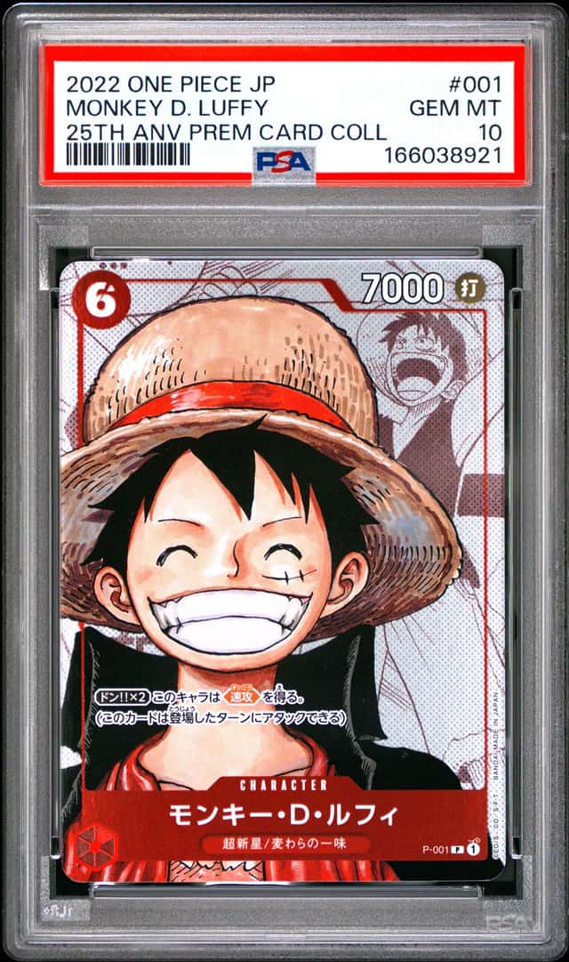 Monkey D. Luffy