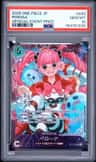Perona