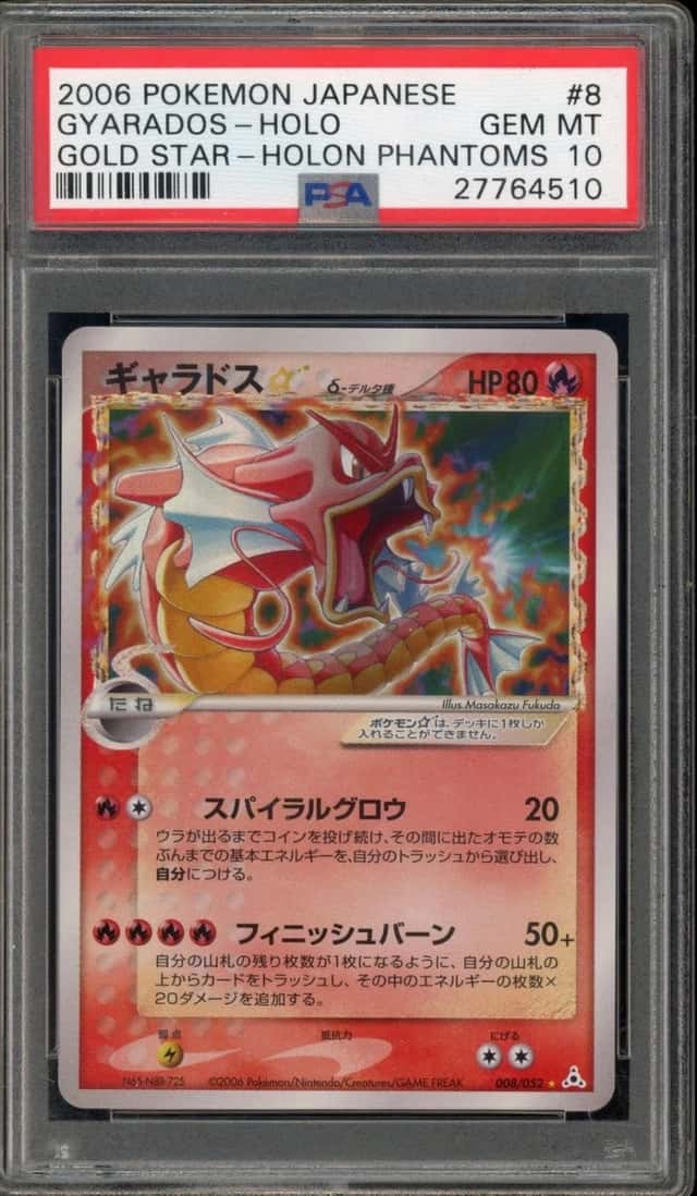 Gyarados