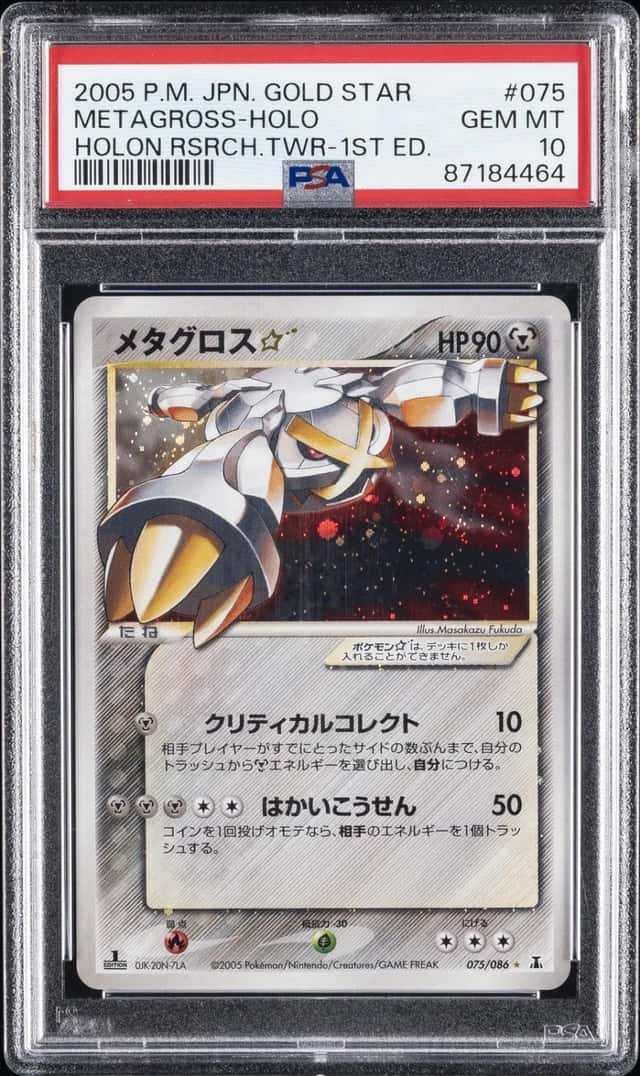 Metagross