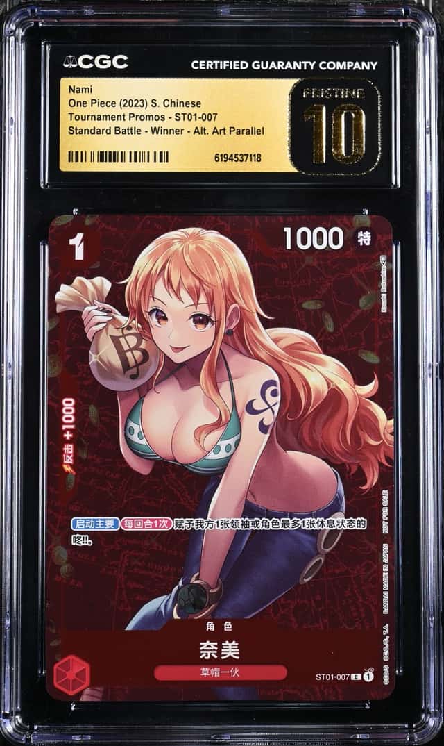 Nami