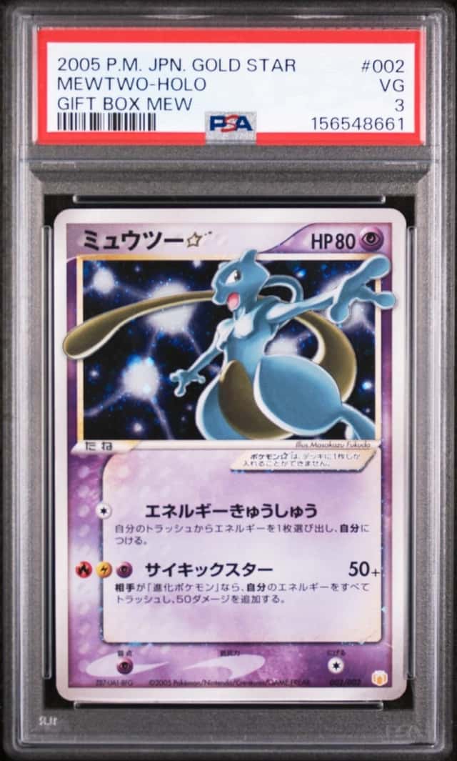 Mewtwo