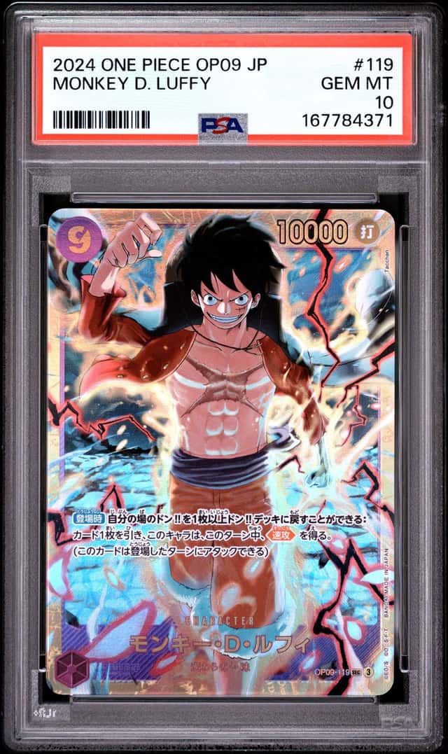 Monkey D. Luffy