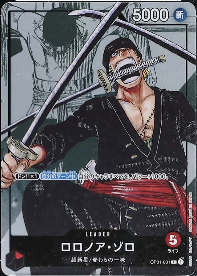 Op Manga Art · Premium Collection